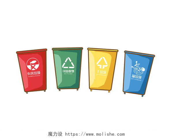 彩色手绘垃圾桶垃圾分类垃圾分类桶PNG素材
